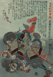 No. 48 Saito Toshimoto Nyudo Ryuhon